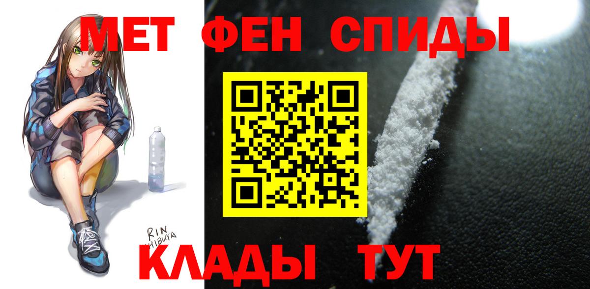Amphetamine Premium Тулун