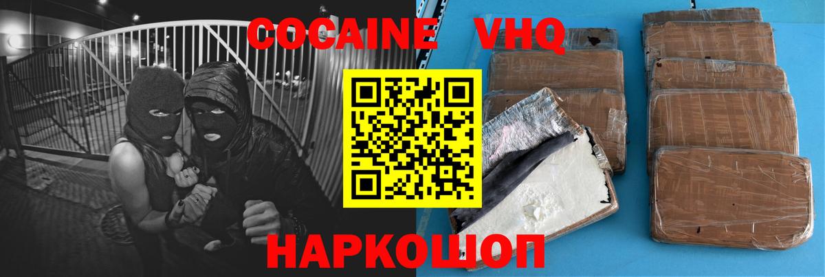 Тулун  Cocaine Columbia  Cocaine  Вход с VPN  Кокаин Боливия 