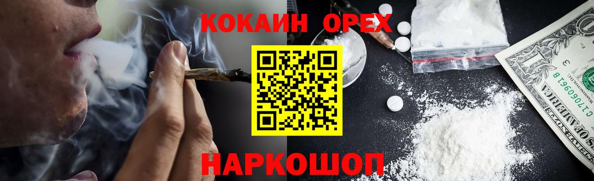 Кокаин Перу Тулун