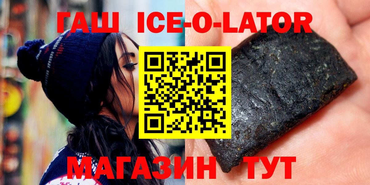 ГАШИШ VHQ  цены наркотик  Тулун  Вход с VPN  ГАШИШ убойный  Гашиш 