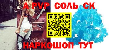 прущая мука Лесосибирск