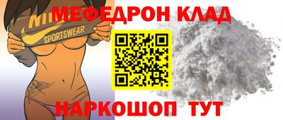 дживик Ликино-Дулёво