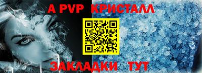 дживик Ликино-Дулёво