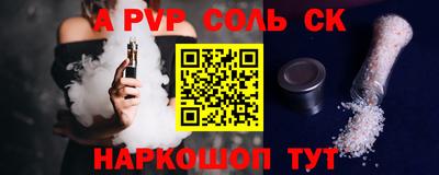 прущая мука Лесосибирск