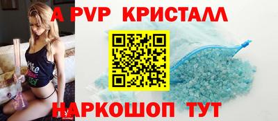 кокаин Наро-Фоминск