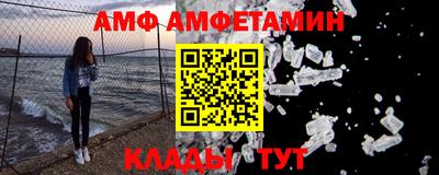 прущая мука Лесосибирск