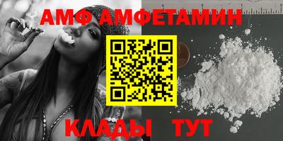 хмурый Ливны