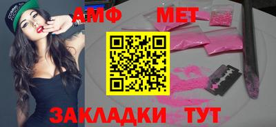 дживик Ликино-Дулёво