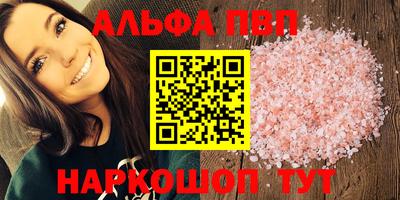 прущая мука Лесосибирск