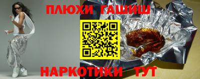 прущая мука Лесосибирск