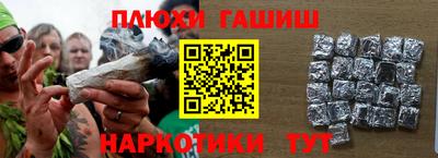 прущая мука Лесосибирск