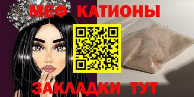 прущая мука Лесосибирск