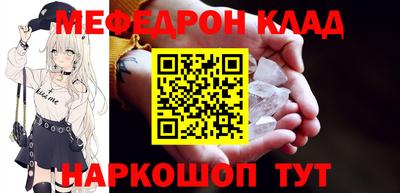 2c-b Малгобек