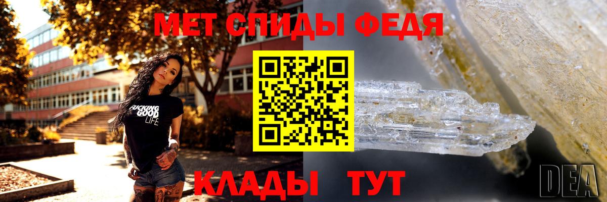 Тулун  МЕТАМФЕТАМИН кристалл  Метамфетамин  Вход с VPN 