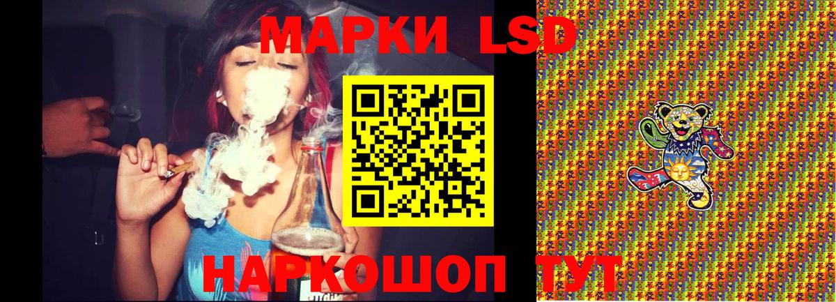 Тулун  Марки NBOMe  Марки 25I-NBOMe 1,5мг  Вход с VPN  Марки 25I-NBOMe 1,5мг 