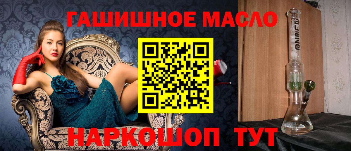 Дистиллят ТГК вейп  ТГК вейп  Вход с VPN  Тулун 
